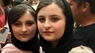 رونمایی از مادر سارا و نیکا با چادر گل گلی