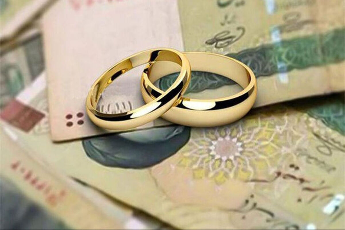 وام ازدواج 500 میلیون تومان شد