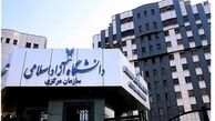 امتحانات مجازی دانشگاه آزاد فردا برگزار می‌شود