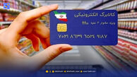 جدال سخت کالابرگ و تورم