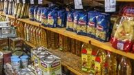 کالاهای اساسی ارزان شد/ کاهش چشمگیر قیمت مرغ، تخم‌مرغ، شکر و روغن