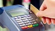 اعتبار ۳۰ میلیون تومانی برای خانوارها کلید خورد + جزئیات و زمان اجرا