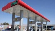 تعطیلی تمامی جایگاه‌های سوخت‌رسانی CNG این شهر / علت چیست؟