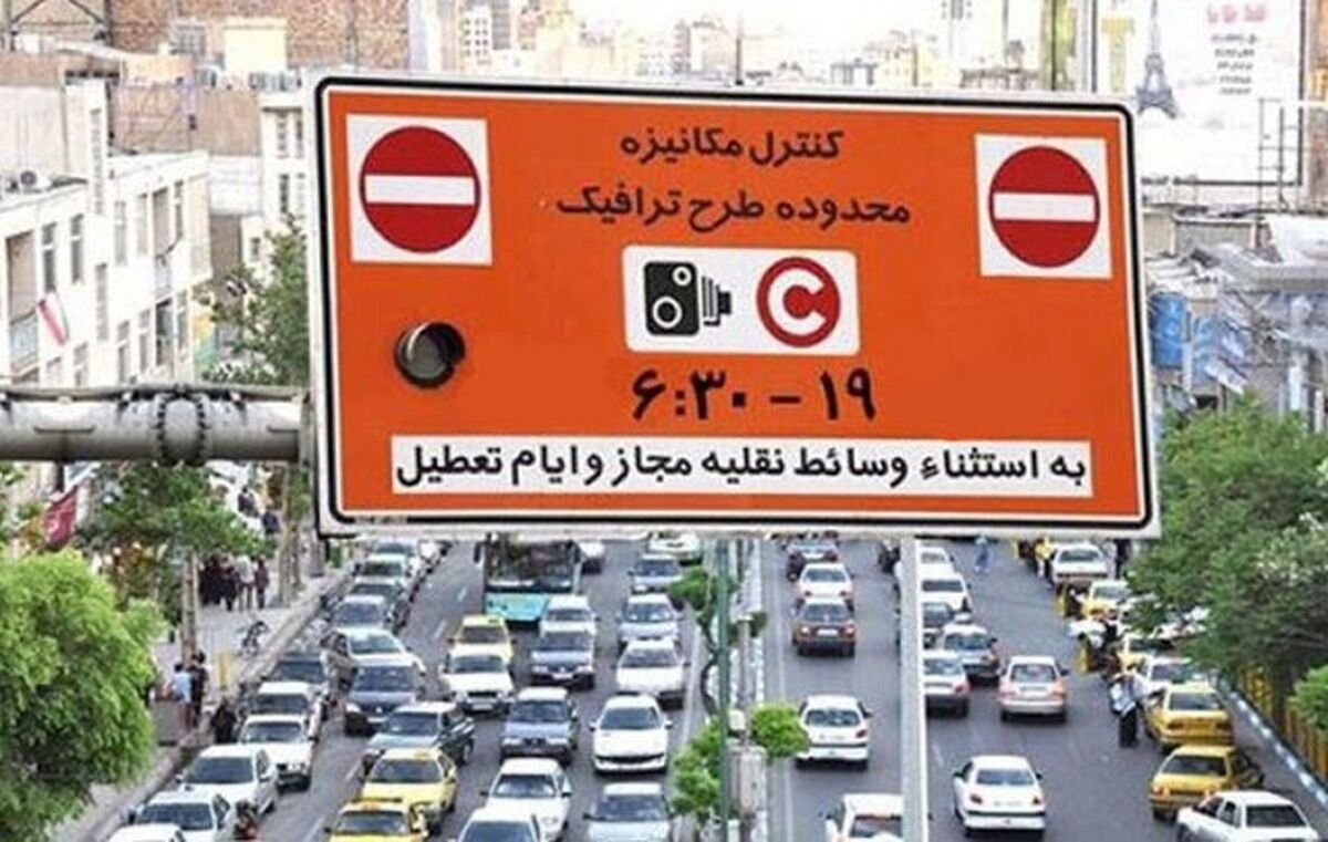 طرح ترافیک فردا شنبه 4 دی اجرا می‌شود؟ + جزئیات
