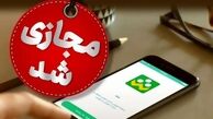 مدارس نوبت صبح ۵ شهرستان خوزستان غیرحضوری شد