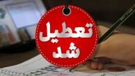 فعالیت غیرحضوری مدارس ابتدایی برخی شهرستان‌های استان مرکزی روز 4 بهمن ماه