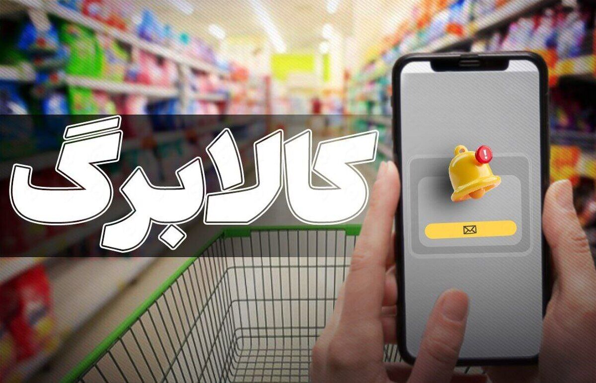 سرپرستان دهک ۱۰ که کالابرگ نگرفته اند، چه کنند؟