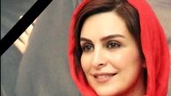 بازیگران فوت شده سریال های ماه رمضان