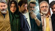 معرفی بهترین سریال های ایرانی نمایش خانگی