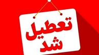 تعطیلی مدارس و ادارات 16،15 و 17 بهمن 1404