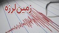 وقوع زمین‌لرزه ۶ ریشتری