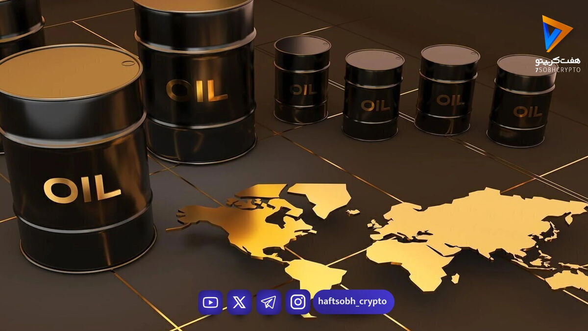 تداوم افزایش قیمت نفت در بازار جهانی