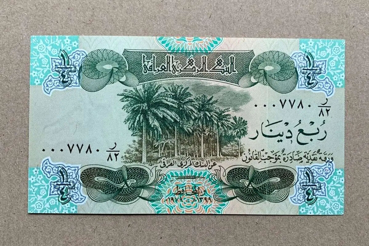 قیمت دینار عراق امروز پنجشنبه ۱۶ بهمن ۱۴۰۴