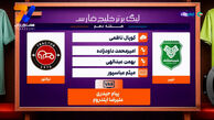 کارشناسی داوری دیدار خیبر  – تراکتور