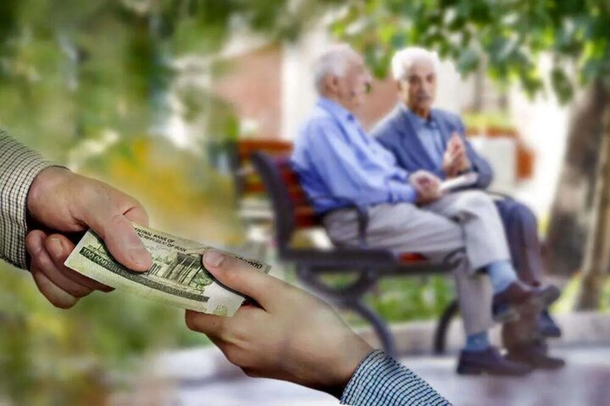 تکلیف عیدی بازنشستگان روشن شد/ رقم عیدی بازنشستگان تامین اجتماعی ۱۰ میلیون تومان شد؟