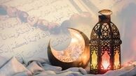شب اول ماه رمضان چه اعمالی دارد؟