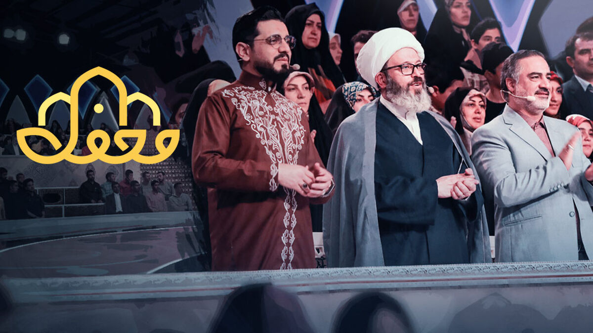 زمان پخش «محفل ۴» در رمضان 1404 + ساعت تکرار