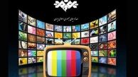 فیلم های سینمایی تلویزیون امروز جمعه 1 اسفند 1404 + لیست