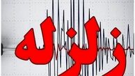 فوری: گیلان لرزید / زلزله نسبتا شدید در شمال ایران