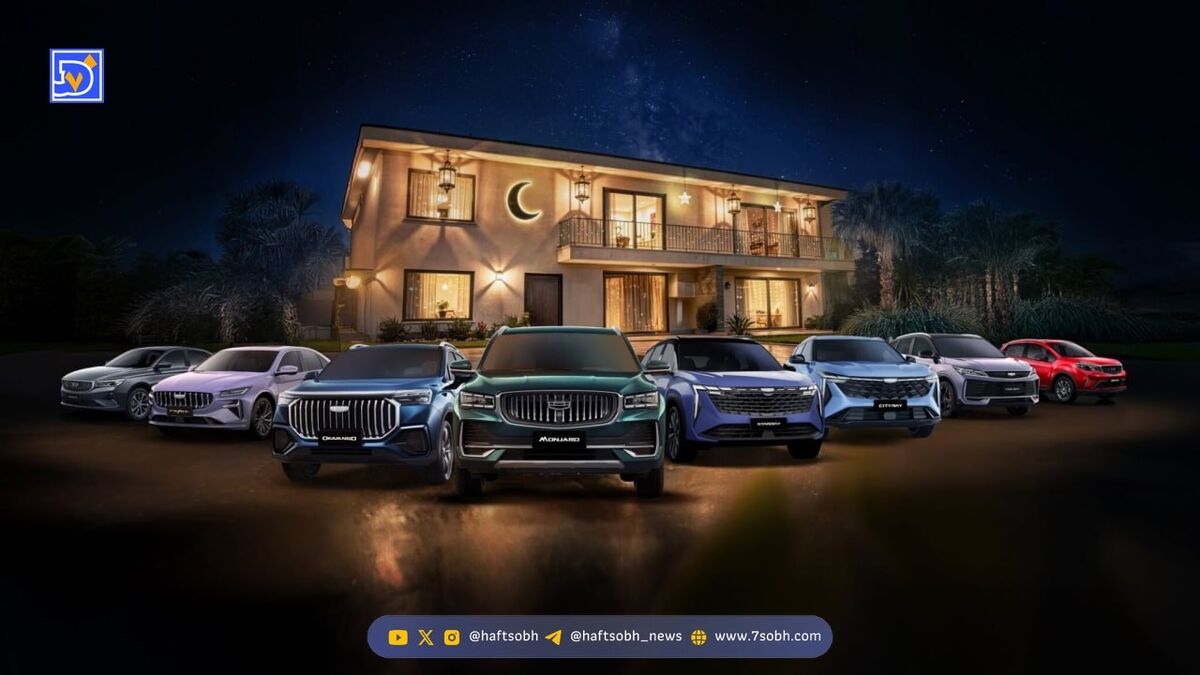 مقایسه فروش خودرو در ماه رمضان / از فروش اقساطی تویوتا و جیلی در کشورهای عربی تا صف میلیونی ایران‌خودرو و سایپا