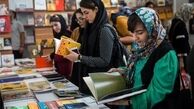 زمان نمایشگاه کتاب تهران اعلام شد