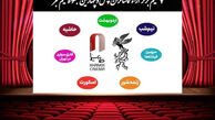 اعلام ۷ فیلم برتر آرای مردمی فجر بدون رتبه‌بندی