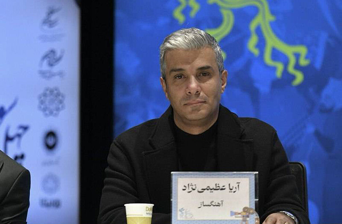 آریا عظیمی‌نژاد: لطفا به من جایزه ندهید!