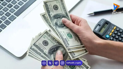 اولین قیمت دلار امروز پنجشنبه 15 مرداد + تحلیل روزانه و هفتگی