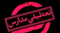 تعطیلی مدارس و ادارات فردا سه شنبه 5 اسفندماه 1404/ کدام استان‌ها تعطیل شدند؟