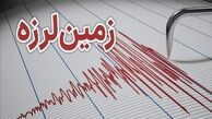 زمین لرزه ۳.۸ ریشتری در مُهر فارس