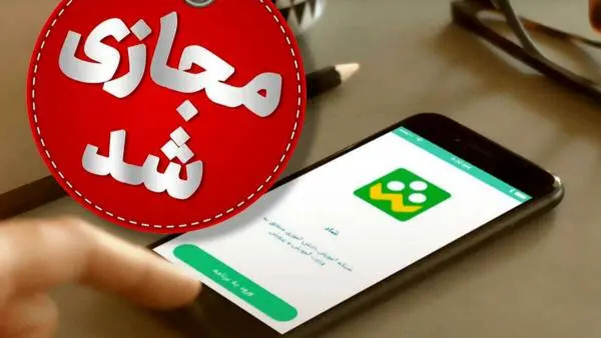 آخرین خبر تعطیلی مدارس امروز شنبه ۹ اسفند ۱۴۰۴