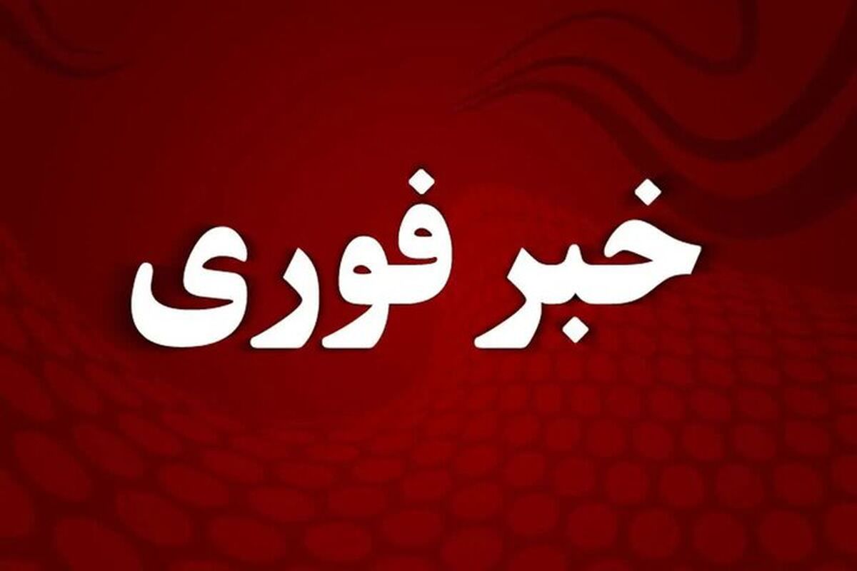 شهادت ۱۸ تا ۲۰ والیبالیست دختر در حمله رژیم صهیونیستی به لامرد