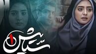 «ستایش» 16 سال بعد سریال ستایش 1، در 42 سالگی و در تونس