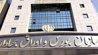 جزئیات فعالیت بورس ها تا ۱۶ اسفند ۱۴۰۴