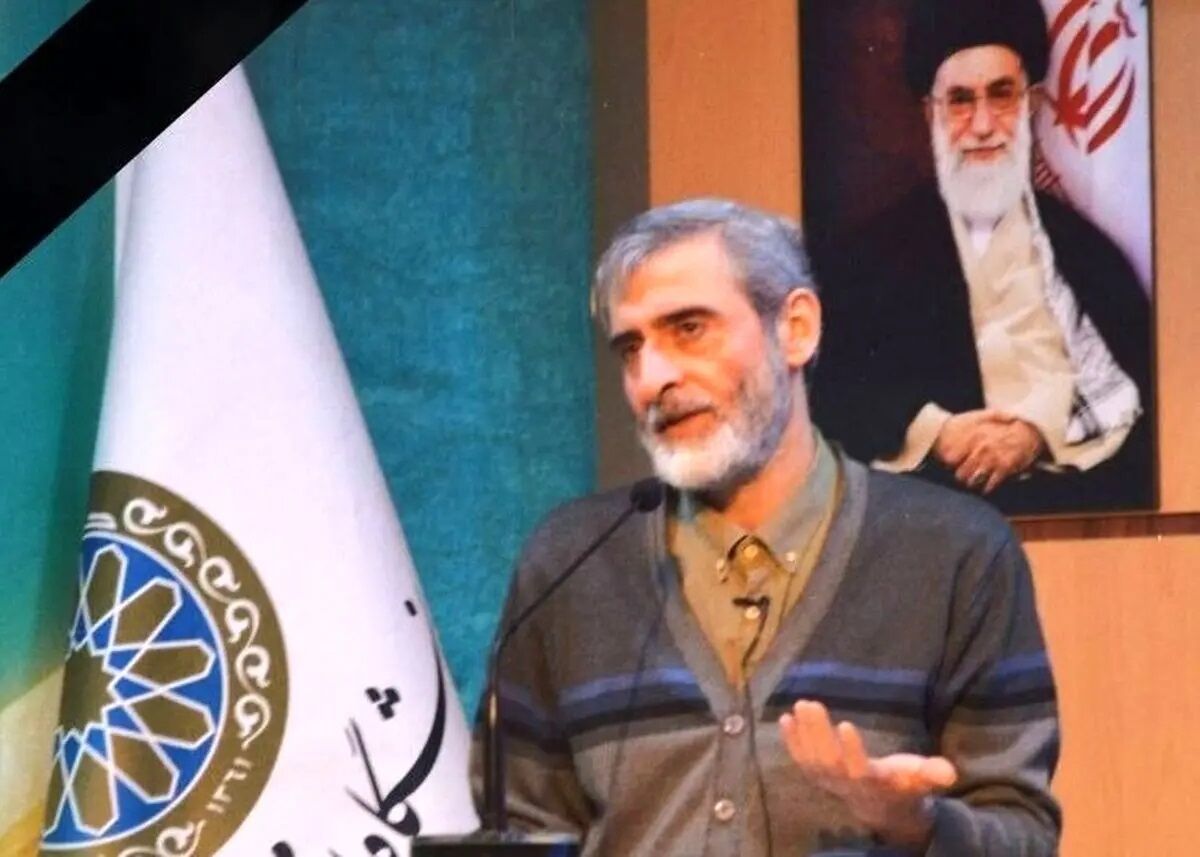 متن بیوگرافی حساب کاربری داماد شهید رهبر انقلاب/ عکس