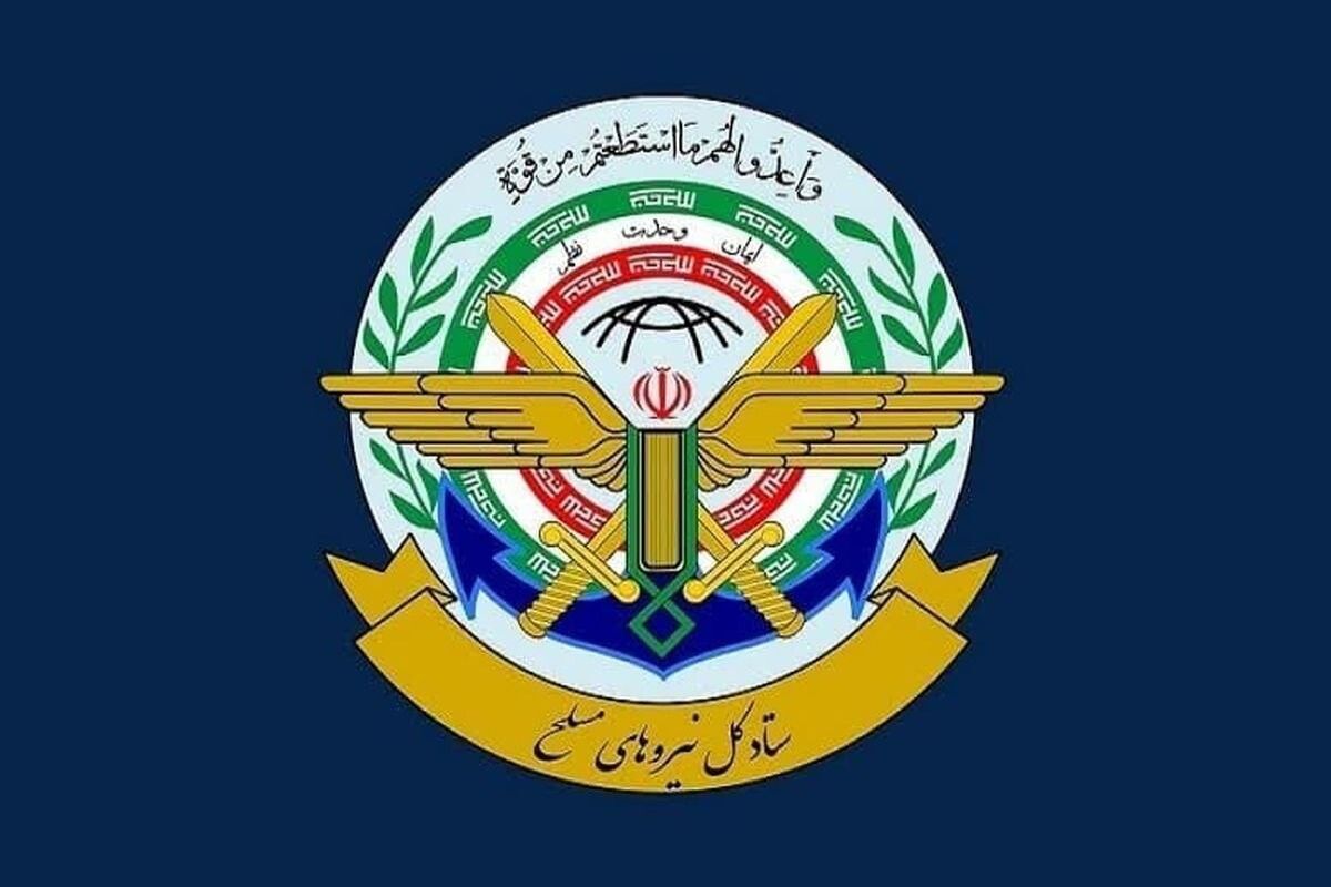 بیعت ستاد کل نیروهای مسلح و فرماندهی قرارگاه مرکزی حضرت خاتم الانبیا (ص) با نائب امام زمان (عج)