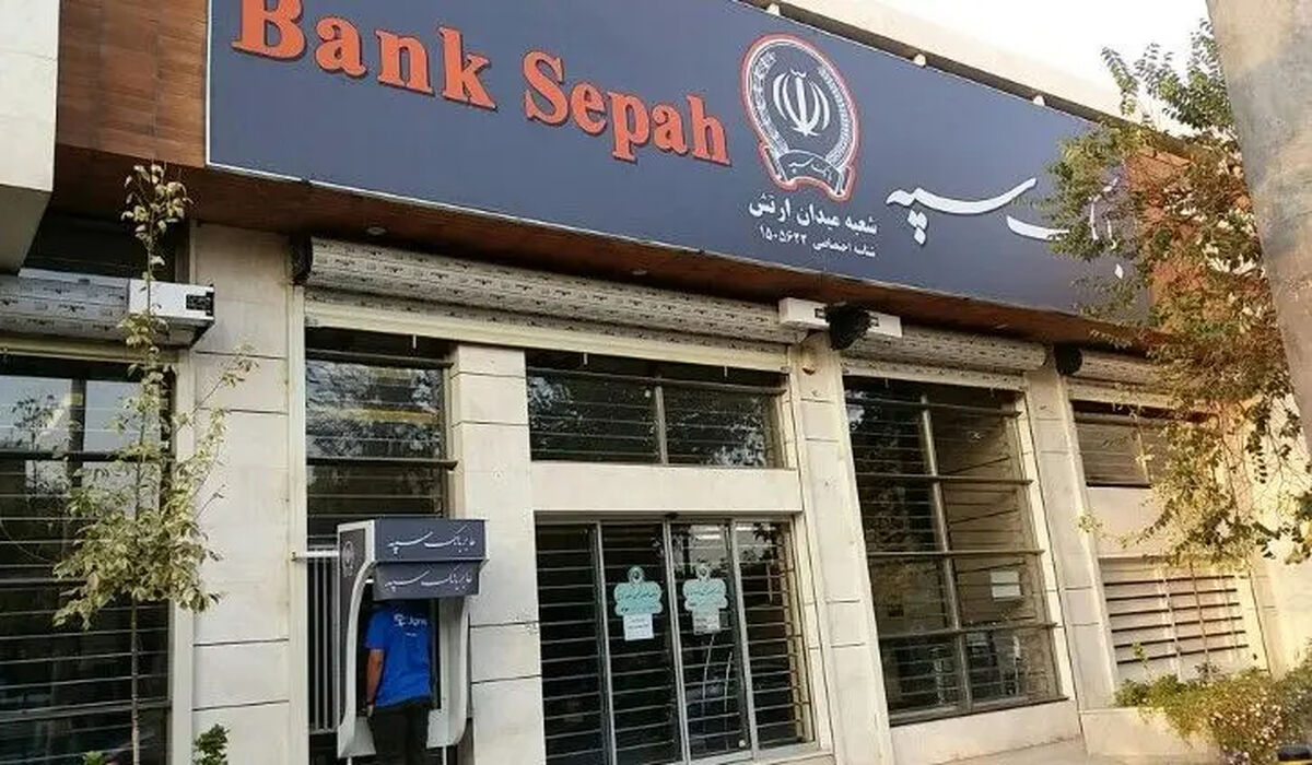 جزئیات اختلال در سامانه‌های بانک سپه و ملی
