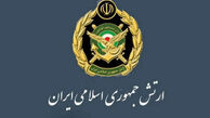 فوری / ارتش به پالایشگاه حیاتی اسرائیل حمله کرد