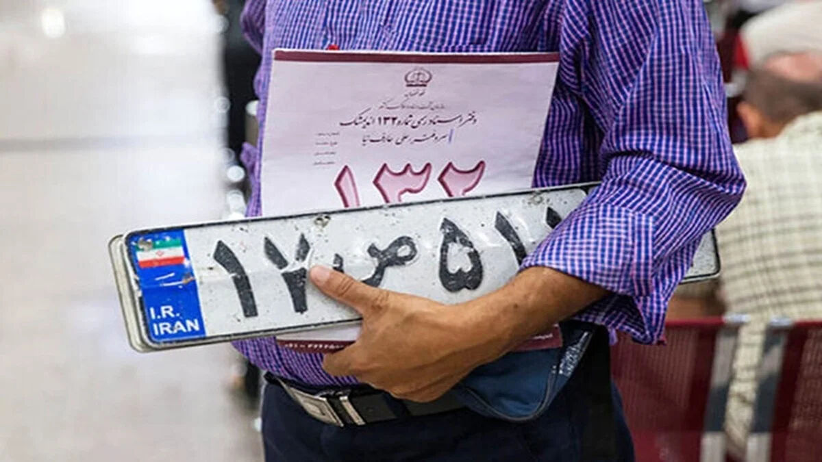 نحوه فعالیت مراکز تعویض پلاک / وکالت برای تعویض پلاک تمدید شد