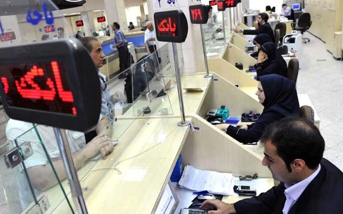 شعب کشیک بانک سپه فردا پنج‌شنبه 21 اسفند باز هستند؟