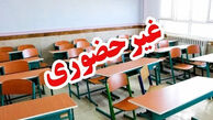 نحوه فعالیت‌ مدارس تا پایان اسفند 1404