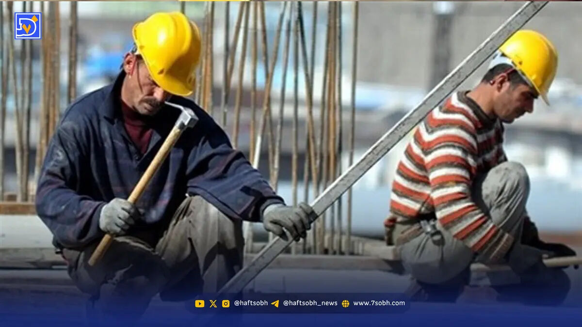 جدول حقوق کارگران سال 1405