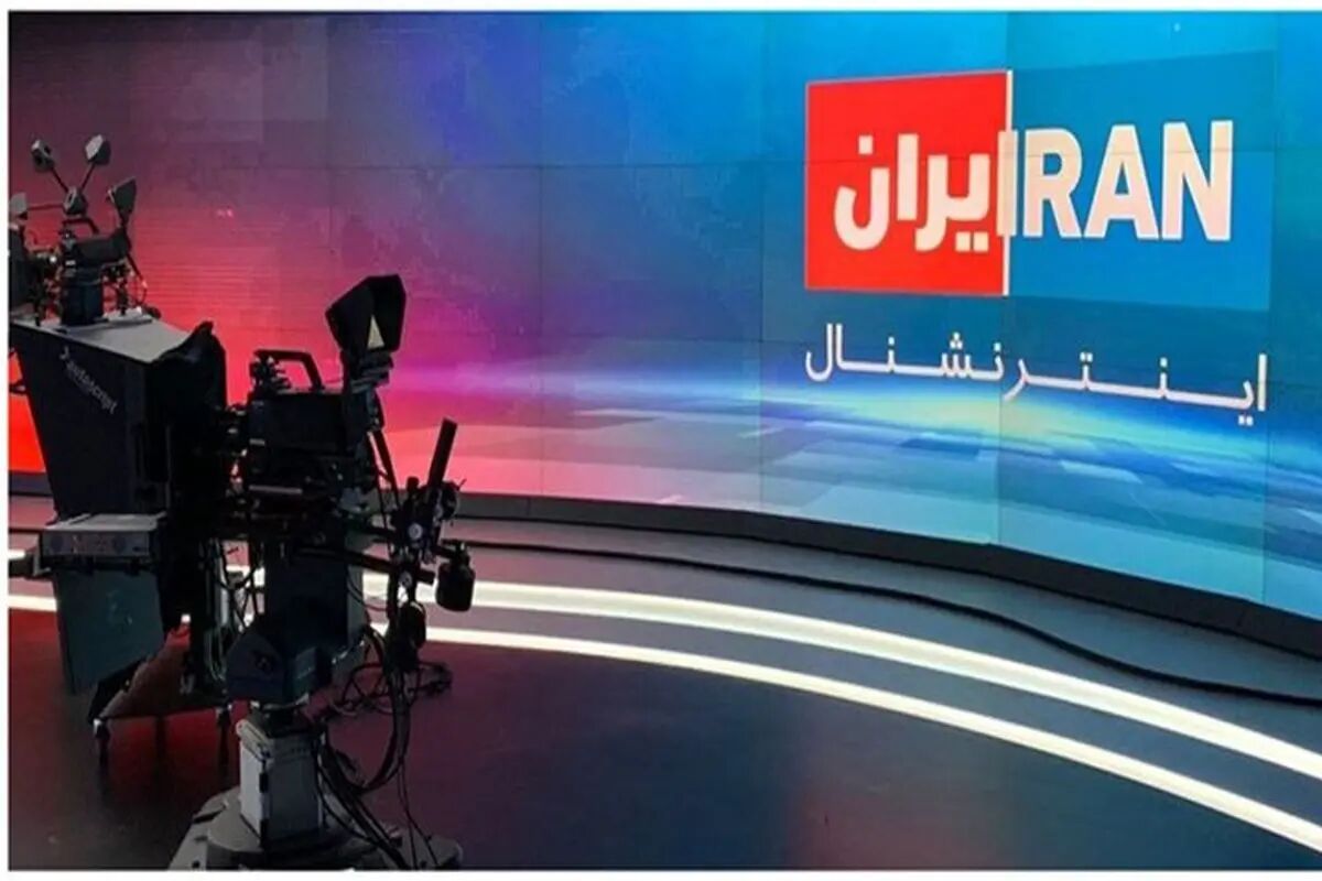 انتشار اطلاعات ۵۰۰ نفر از ارسال‌کنندگان فیلم به شبکه‌ اینترنشنال / مجازات سخت برای این افراد