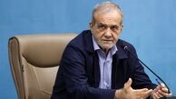درخواست تازه مسعود پزشکیان از جامعه جهانی