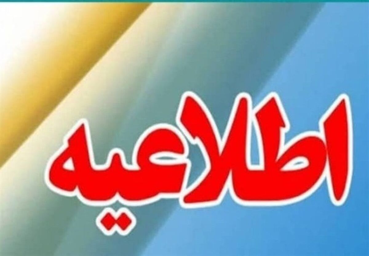 اقدامات لازم برای کمک به فرد زیر آوار مانده