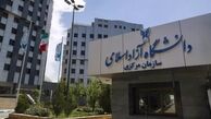 اطلاعیه مهم دانشگاه آزاد اسلامی سال تحصیلی ۱۴۰۵ ـ۱۴۰۴/ دانشجویان بخوانند