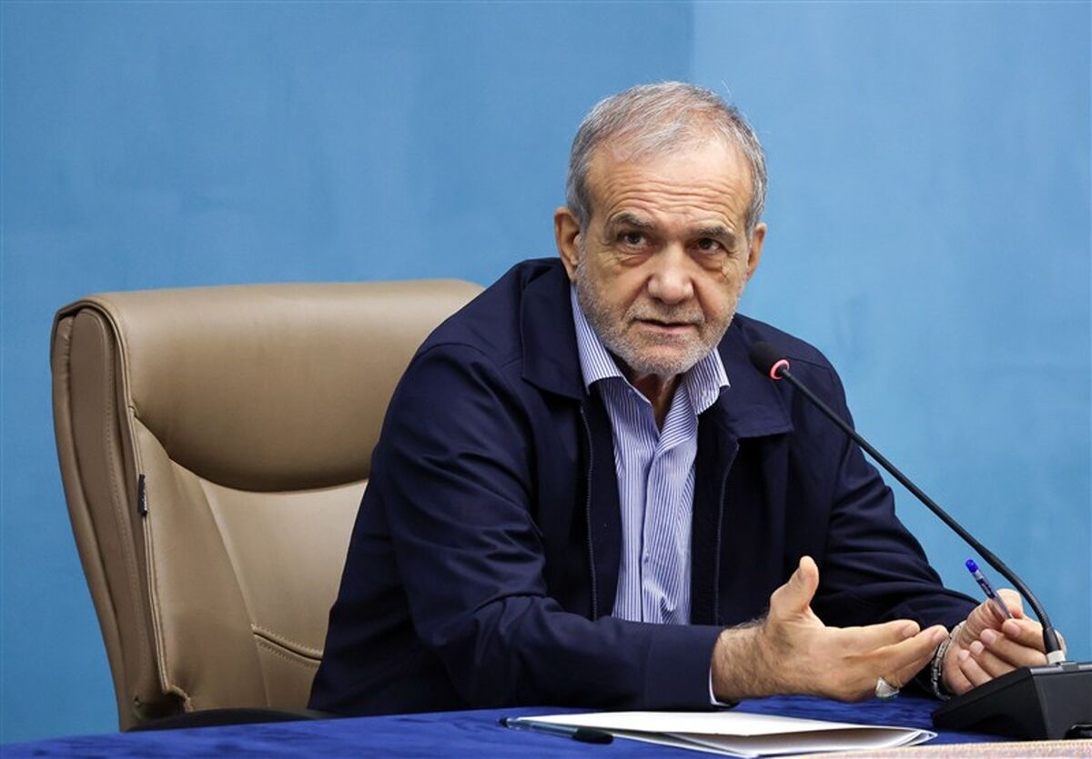 پزشکیان: دیگر به کشورهای همسایه حمله نمی‌کنیم / آخرین خبر از انتخاب رهبر