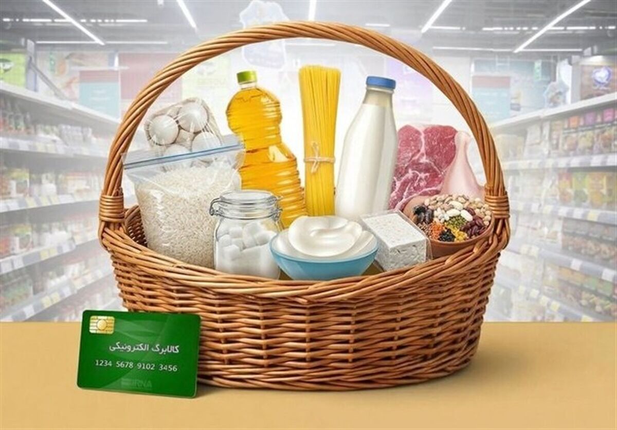 افزایش اقلام خرید با کالابرگ برگ در میادین تره و بار تهران