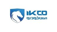 آسیب دیدن تعمیرگاه مرکزی شماره یک ایران‌خودرو در جریان حملات دشمن