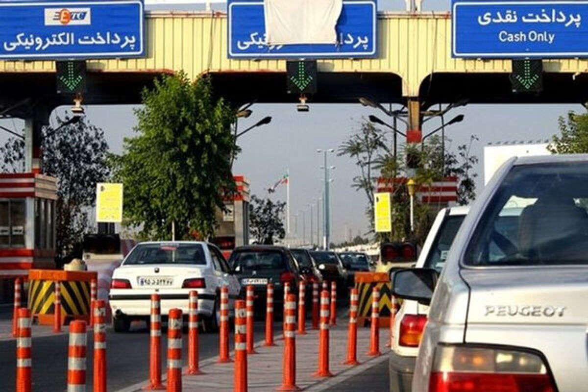 دریافت عوارض آزادراهی به روال عادی بازگشت + جزئیات